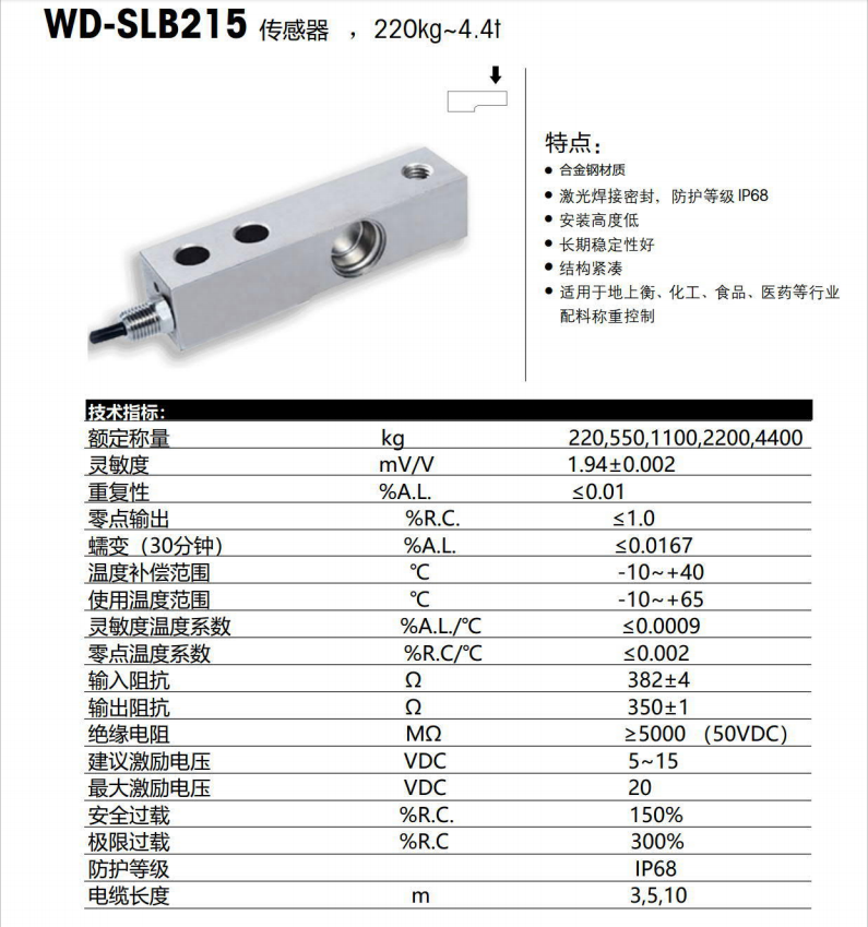 SLB215.jpg